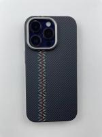 Защитная накладка для iPhone 14 Pro LUXO Magsafe 3 (j216)