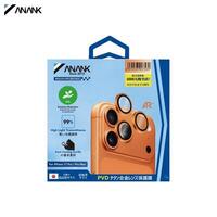 Защитное стекло для камер iPhone 17 pro/17 pro max Anank Orange