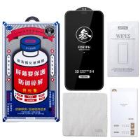 Защитное стекло Remax для iPhone 12 Pro Max GL-27